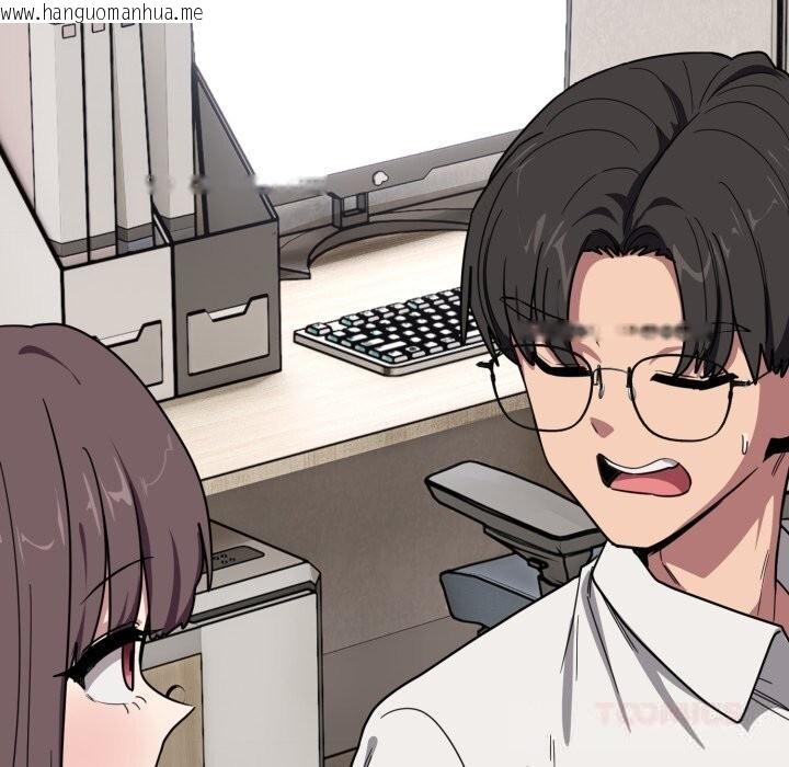 韩国漫画当狗不丢人韩漫_当狗不丢人-第20话在线免费阅读-韩国漫画-第100张图片