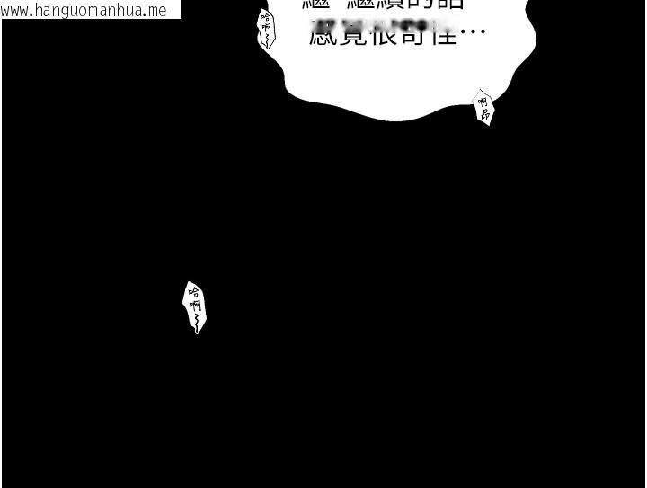 韩国漫画最强家丁韩漫_最强家丁-第50话-让娘亲高潮的儿子在线免费阅读-韩国漫画-第49张图片