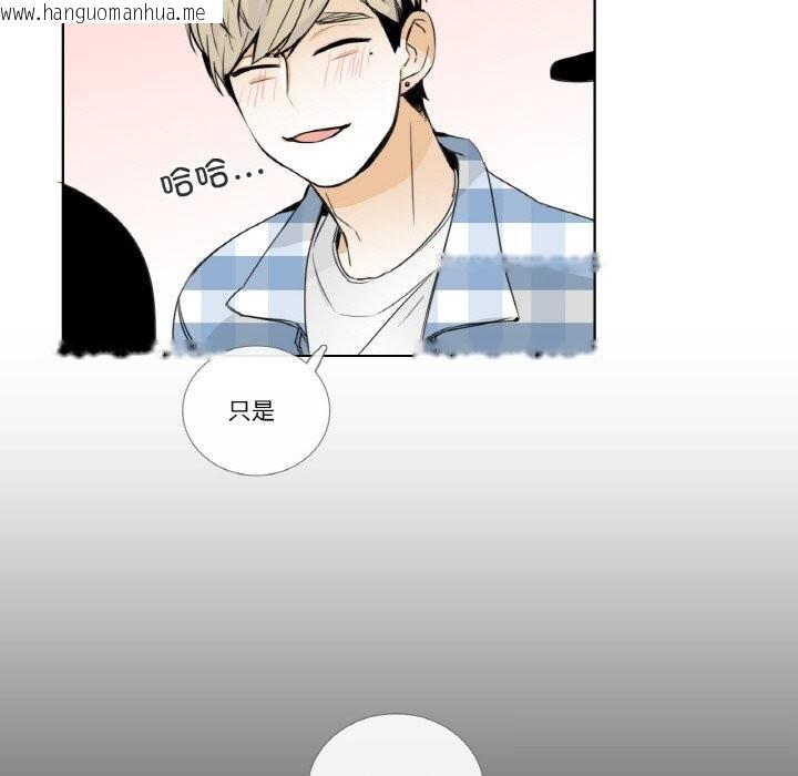 韩国漫画请与我私语韩漫_请与我私语-第13话在线免费阅读-韩国漫画-第55张图片