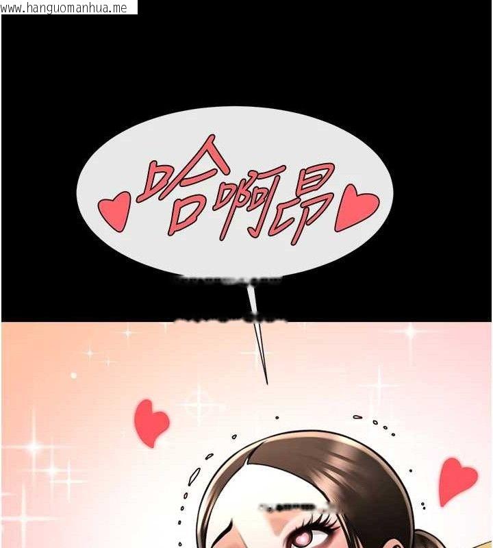 韩国漫画炸裂吧!巨棒韩漫_炸裂吧!巨棒-第93话-只有阿飘能满足我在线免费阅读-韩国漫画-第147张图片