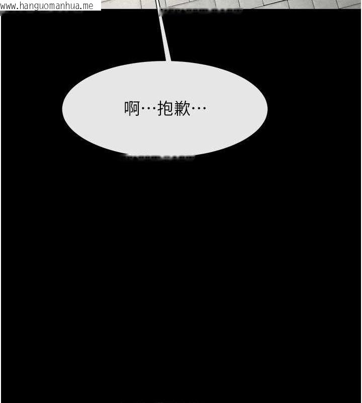 韩国漫画炸裂吧!巨棒韩漫_炸裂吧!巨棒-第93话-只有阿飘能满足我在线免费阅读-韩国漫画-第130张图片