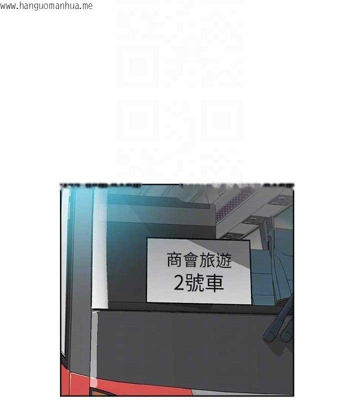 韩国漫画深层洁净达人韩漫_深层洁净达人-第46话-裙底下的湿润小穴在线免费阅读-韩国漫画-第19张图片