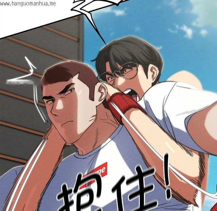 韩国漫画危险同学会韩漫_危险同学会-第80话在线免费阅读-韩国漫画-第105张图片