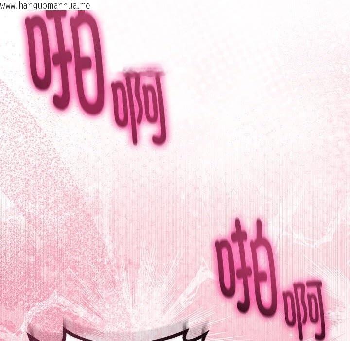 韩国漫画与初恋的意外同居韩漫_与初恋的意外同居-第29话在线免费阅读-韩国漫画-第115张图片