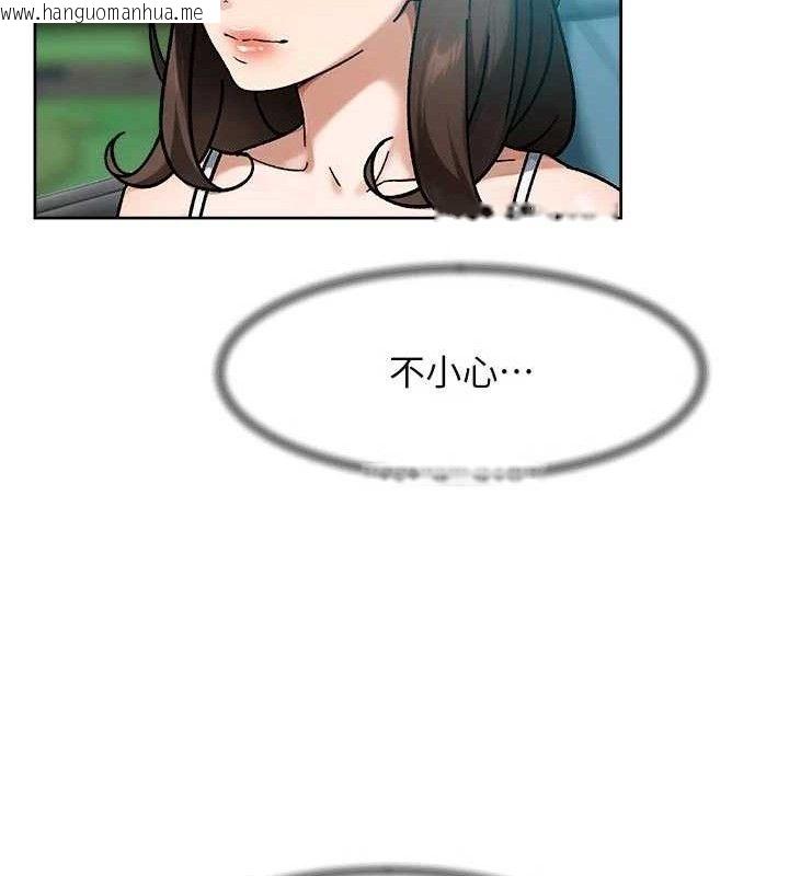 韩国漫画深层洁净达人韩漫_深层洁净达人-第46话-裙底下的湿润小穴在线免费阅读-韩国漫画-第21张图片