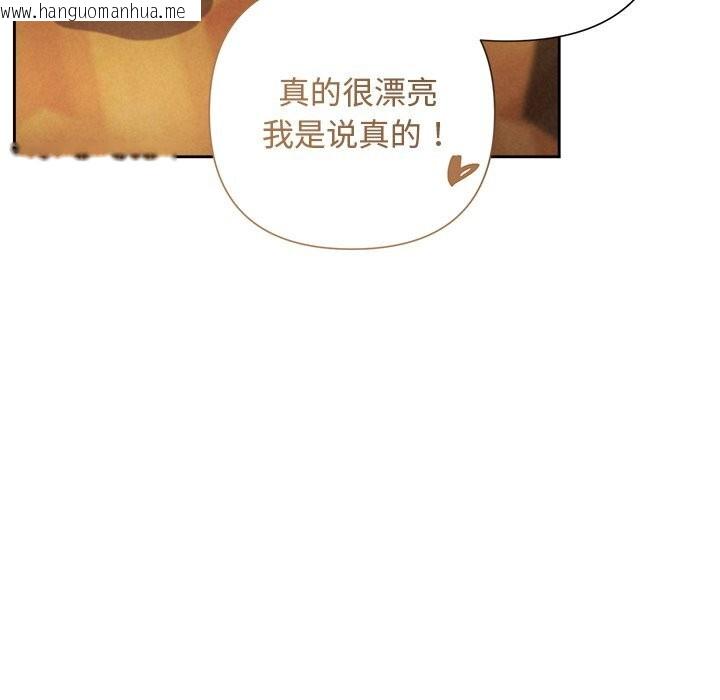 韩国漫画被吞噬的夜韩漫_被吞噬的夜-第49话在线免费阅读-韩国漫画-第26张图片