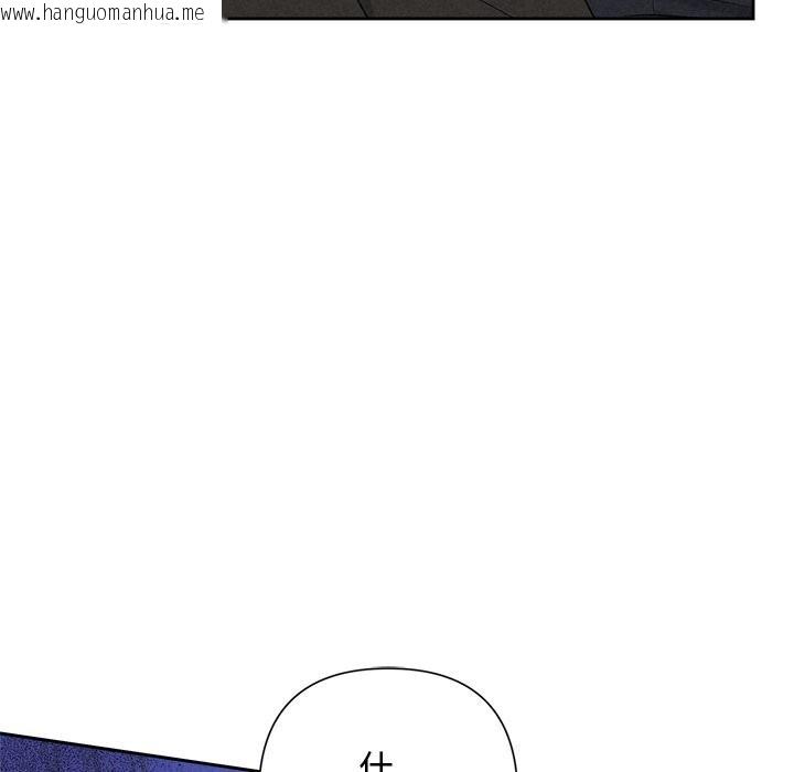 韩国漫画被吞噬的夜韩漫_被吞噬的夜-第49话在线免费阅读-韩国漫画-第190张图片