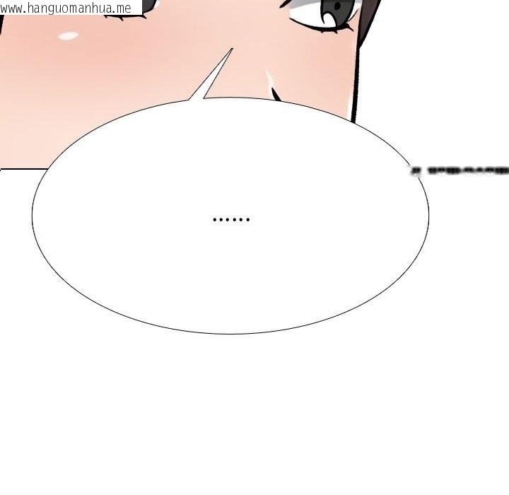 韩国漫画同事换换爱韩漫_同事换换爱-第229话在线免费阅读-韩国漫画-第99张图片