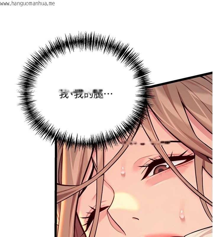 韩国漫画命运:贞洁欲女韩漫_命运:贞洁欲女-第52话-对抗莽夫阳具之奇女子?!在线免费阅读-韩国漫画-第113张图片
