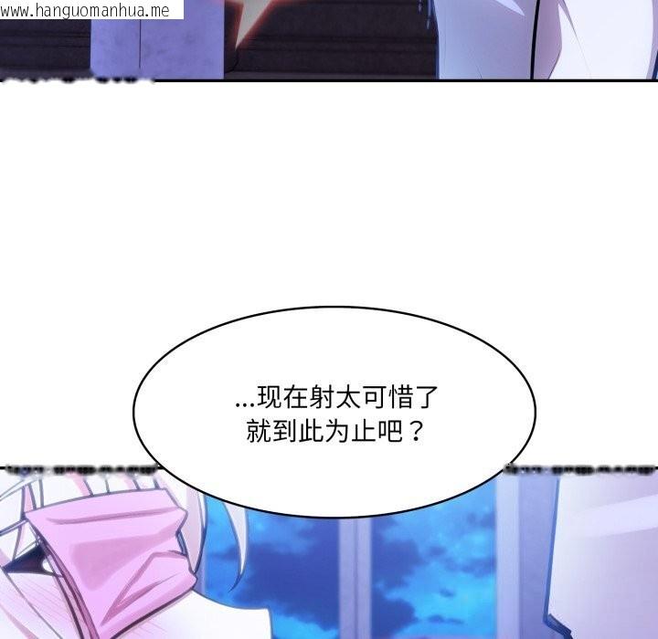 韩国漫画异世界骑士团长韩漫_异世界骑士团长-第31话在线免费阅读-韩国漫画-第47张图片