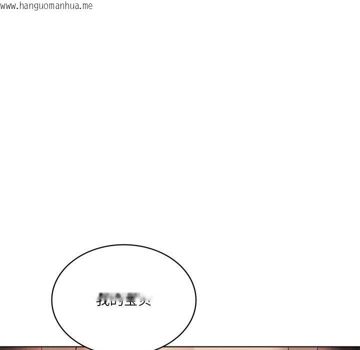 韩国漫画我靠升级逆袭成为大师韩漫_我靠升级逆袭成为大师-第58话在线免费阅读-韩国漫画-第41张图片