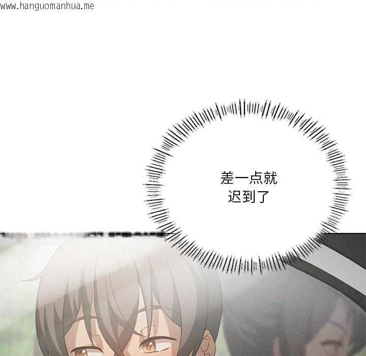 韩国漫画我靠升级逆袭成为大师韩漫_我靠升级逆袭成为大师-第58话在线免费阅读-韩国漫画-第104张图片