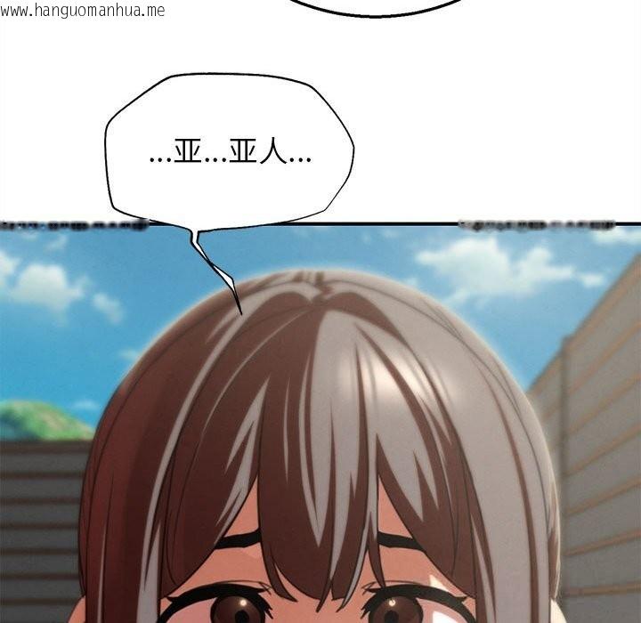 韩国漫画危险同学会韩漫_危险同学会-第80话在线免费阅读-韩国漫画-第41张图片