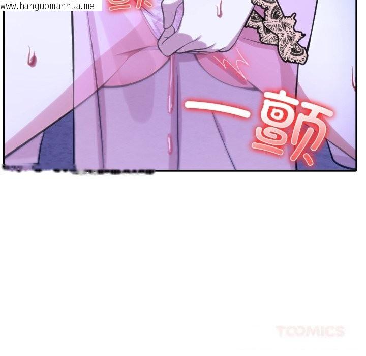 韩国漫画异世界骑士团长韩漫_异世界骑士团长-第31话在线免费阅读-韩国漫画-第63张图片