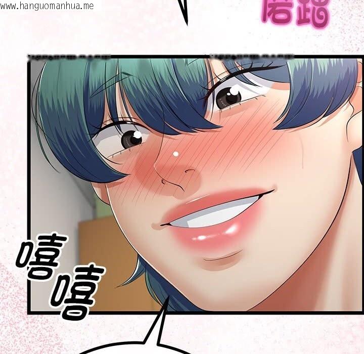 韩国漫画与初恋的意外同居韩漫_与初恋的意外同居-第29话在线免费阅读-韩国漫画-第55张图片