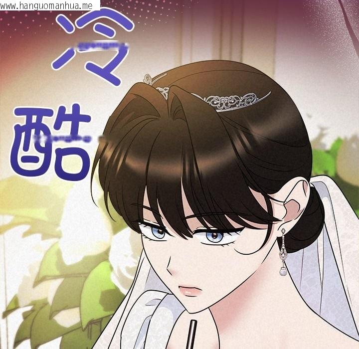 韩国漫画被吞噬的夜韩漫_被吞噬的夜-第49话在线免费阅读-韩国漫画-第157张图片