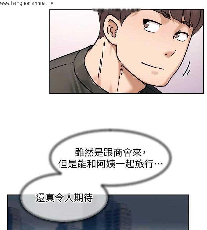 韩国漫画深层洁净达人韩漫_深层洁净达人-第46话-裙底下的湿润小穴在线免费阅读-韩国漫画-第34张图片