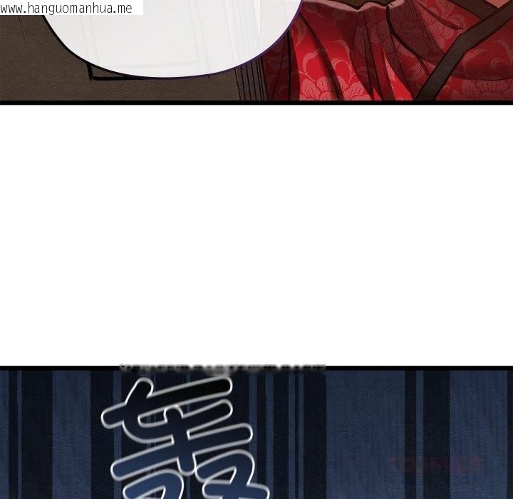 韩国漫画亲密宝鉴韩漫_亲密宝鉴-第33话在线免费阅读-韩国漫画-第156张图片