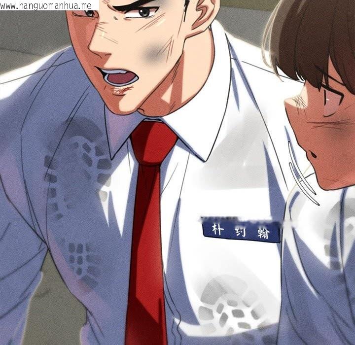 韩国漫画危险同学会韩漫_危险同学会-第80话在线免费阅读-韩国漫画-第209张图片