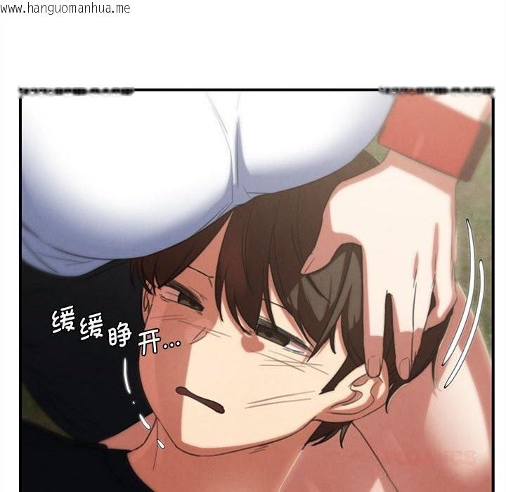 韩国漫画危险同学会韩漫_危险同学会-第80话在线免费阅读-韩国漫画-第172张图片