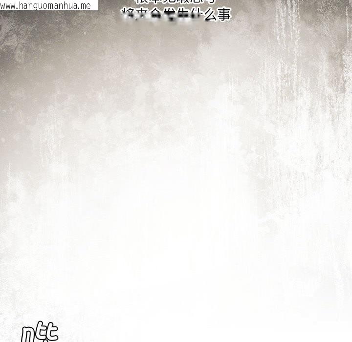 韩国漫画我靠升级逆袭成为大师韩漫_我靠升级逆袭成为大师-第58话在线免费阅读-韩国漫画-第83张图片