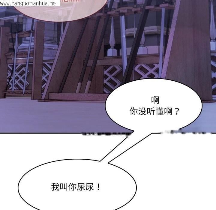 韩国漫画异世界骑士团长韩漫_异世界骑士团长-第31话在线免费阅读-韩国漫画-第107张图片