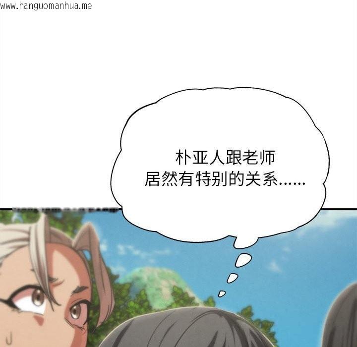 韩国漫画危险同学会韩漫_危险同学会-第80话在线免费阅读-韩国漫画-第43张图片