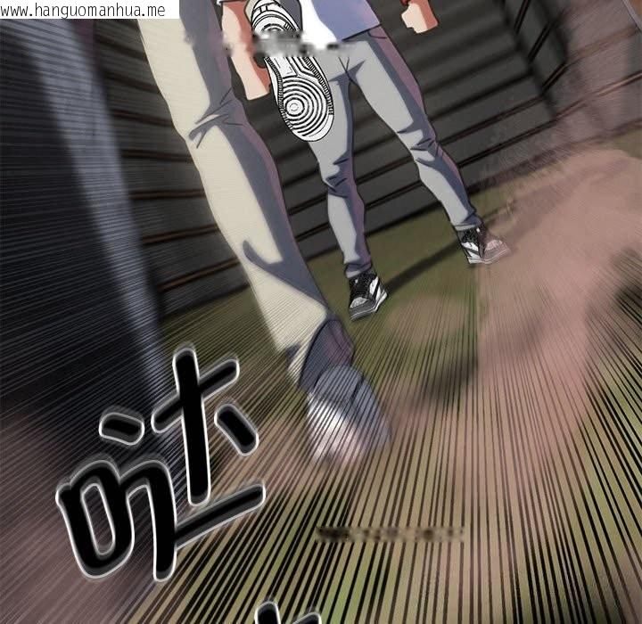 韩国漫画危险同学会韩漫_危险同学会-第80话在线免费阅读-韩国漫画-第90张图片