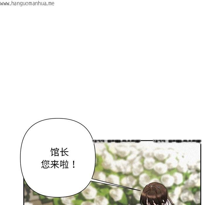 韩国漫画被吞噬的夜韩漫_被吞噬的夜-第49话在线免费阅读-韩国漫画-第103张图片