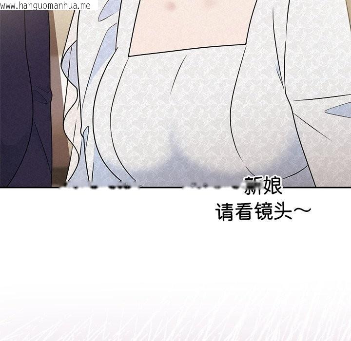 韩国漫画被吞噬的夜韩漫_被吞噬的夜-第49话在线免费阅读-韩国漫画-第125张图片