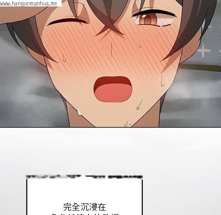 韩国漫画我靠升级逆袭成为大师韩漫_我靠升级逆袭成为大师-第58话在线免费阅读-韩国漫画-第20张图片