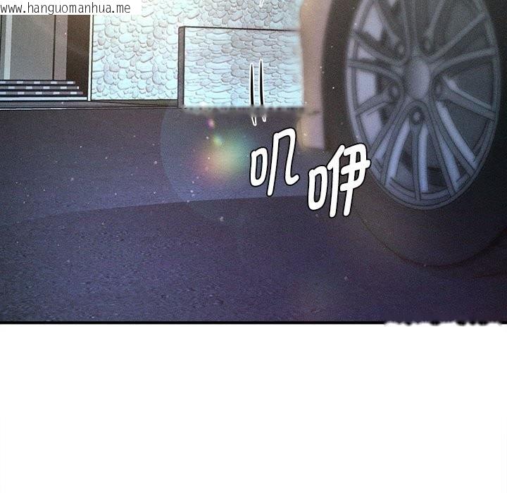 韩国漫画会长家的小儿子韩漫_会长家的小儿子-第28话在线免费阅读-韩国漫画-第150张图片