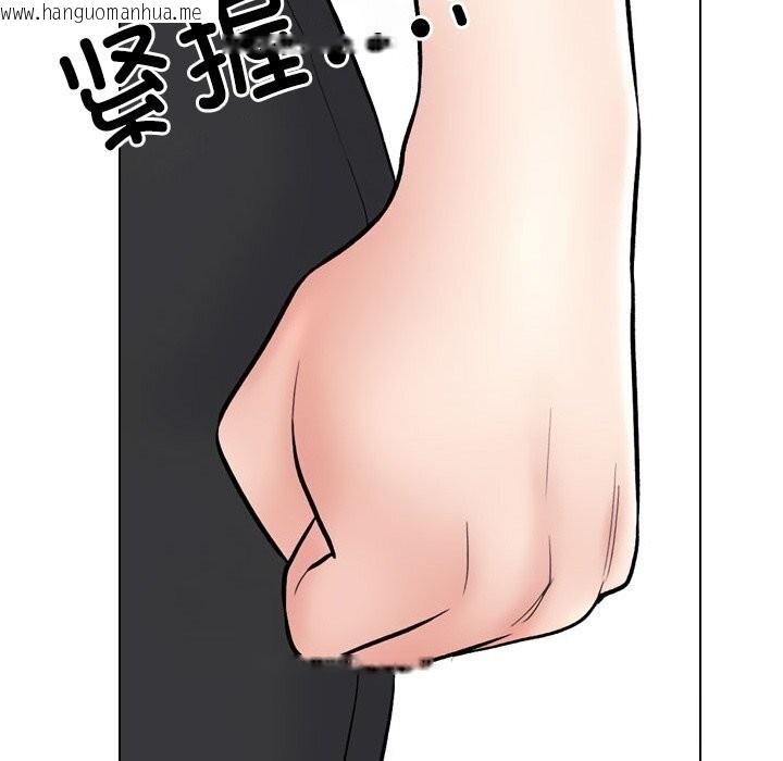 韩国漫画同事换换爱韩漫_同事换换爱-第229话在线免费阅读-韩国漫画-第77张图片
