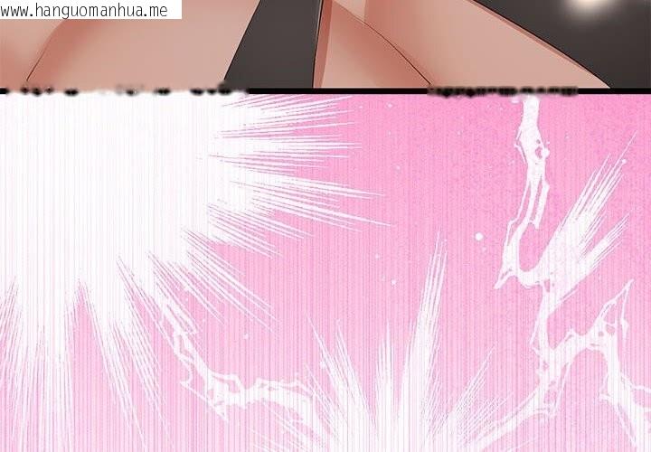 韩国漫画与初恋的意外同居韩漫_与初恋的意外同居-第29话在线免费阅读-韩国漫画-第4张图片