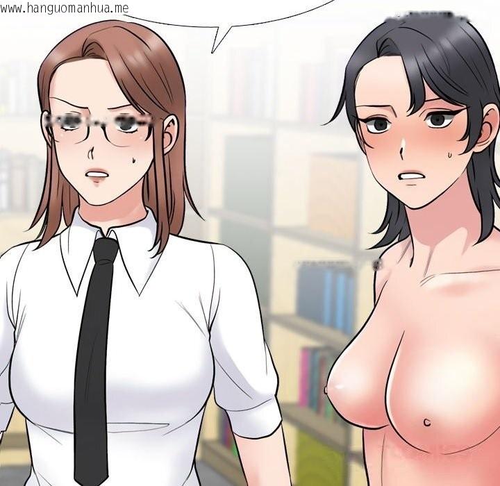 韩国漫画同事换换爱韩漫_同事换换爱-第229话在线免费阅读-韩国漫画-第75张图片