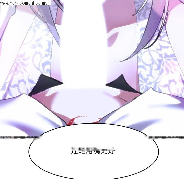 韩国漫画异世界骑士团长韩漫_异世界骑士团长-第31话在线免费阅读-韩国漫画-第26张图片