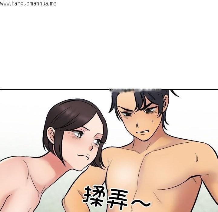 韩国漫画同事换换爱韩漫_同事换换爱-第229话在线免费阅读-韩国漫画-第88张图片