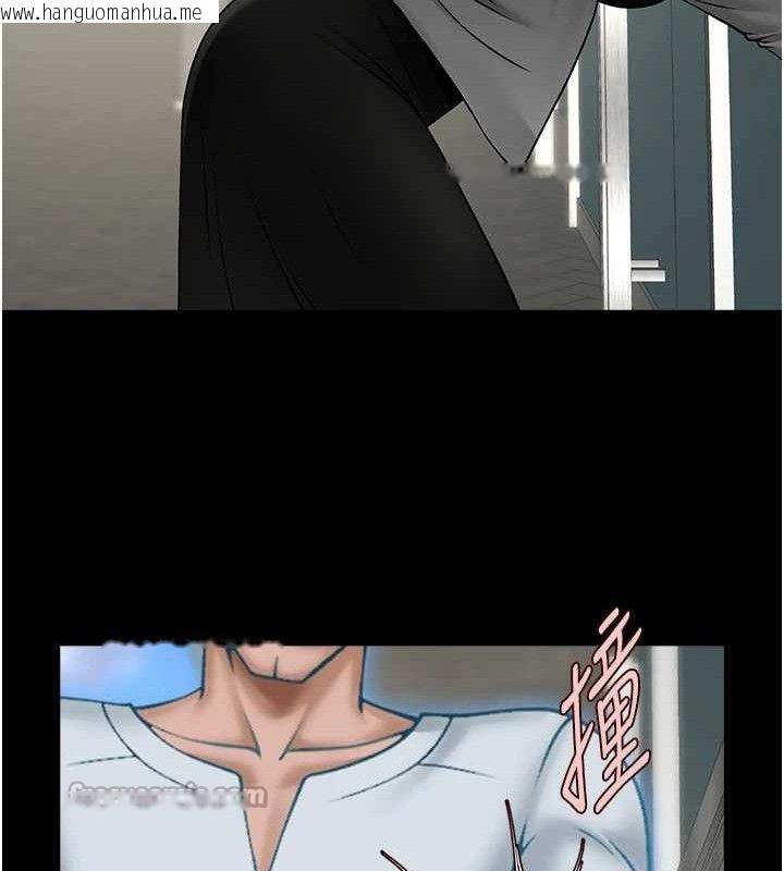 韩国漫画炸裂吧!巨棒韩漫_炸裂吧!巨棒-第93话-只有阿飘能满足我在线免费阅读-韩国漫画-第126张图片