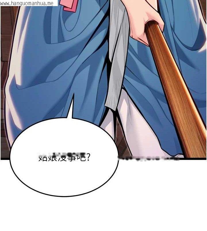 韩国漫画命运:贞洁欲女韩漫_命运:贞洁欲女-第52话-对抗莽夫阳具之奇女子?!在线免费阅读-韩国漫画-第137张图片