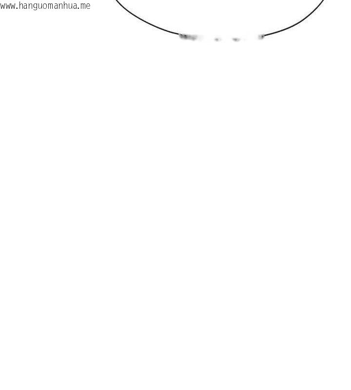 韩国漫画洞洞杂货店韩漫_洞洞杂货店-第140话-化身人体撒种机!在线免费阅读-韩国漫画-第16张图片