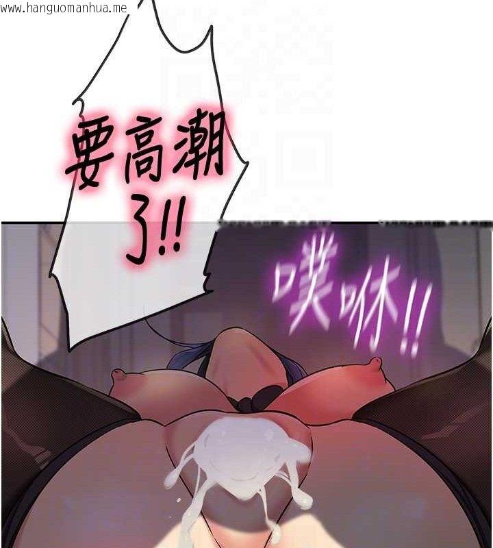 韩国漫画洞洞杂货店韩漫_洞洞杂货店-第140话-化身人体撒种机!在线免费阅读-韩国漫画-第77张图片
