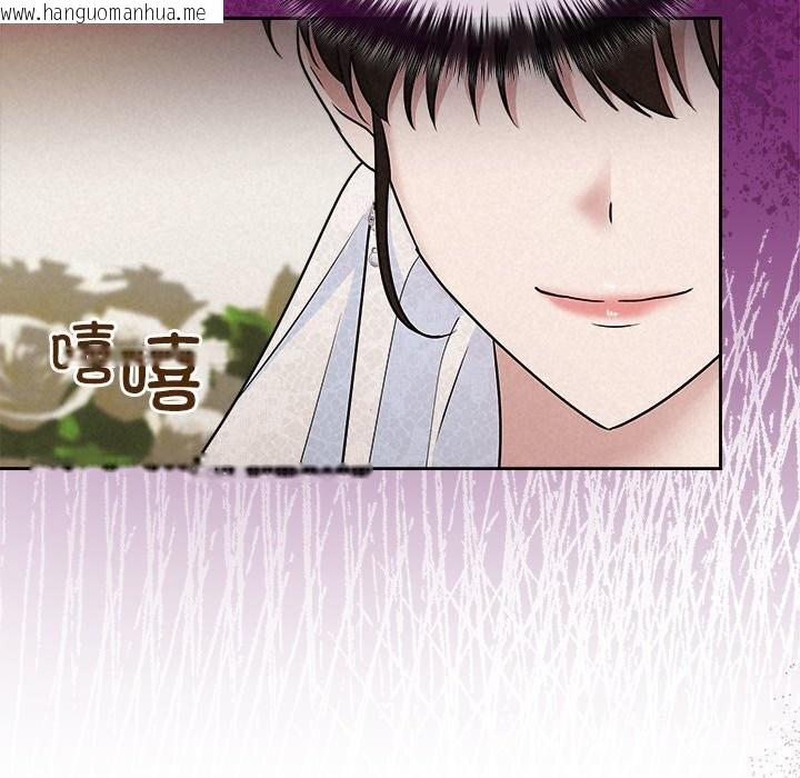 韩国漫画被吞噬的夜韩漫_被吞噬的夜-第49话在线免费阅读-韩国漫画-第127张图片