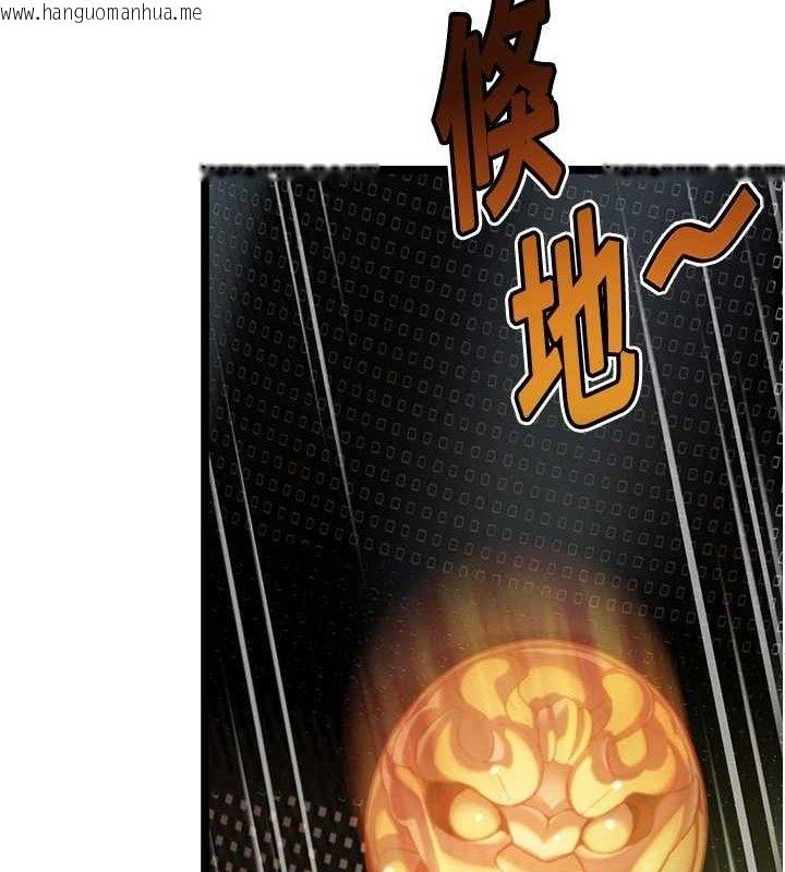 韩国漫画命运:贞洁欲女韩漫_命运:贞洁欲女-第52话-对抗莽夫阳具之奇女子?!在线免费阅读-韩国漫画-第5张图片