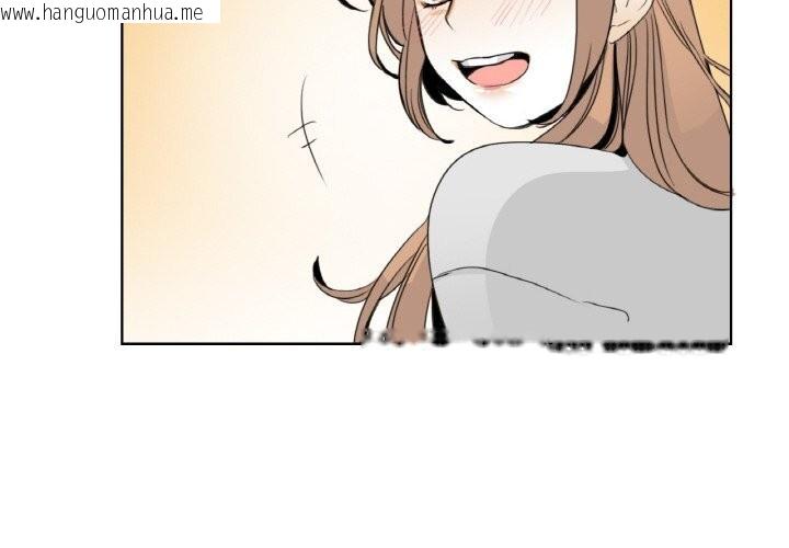 韩国漫画请与我私语韩漫_请与我私语-第13话在线免费阅读-韩国漫画-第4张图片