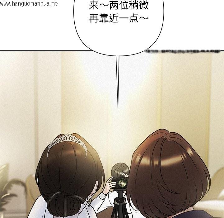 韩国漫画被吞噬的夜韩漫_被吞噬的夜-第49话在线免费阅读-韩国漫画-第110张图片