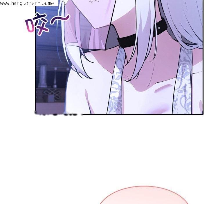 韩国漫画异世界骑士团长韩漫_异世界骑士团长-第31话在线免费阅读-韩国漫画-第110张图片