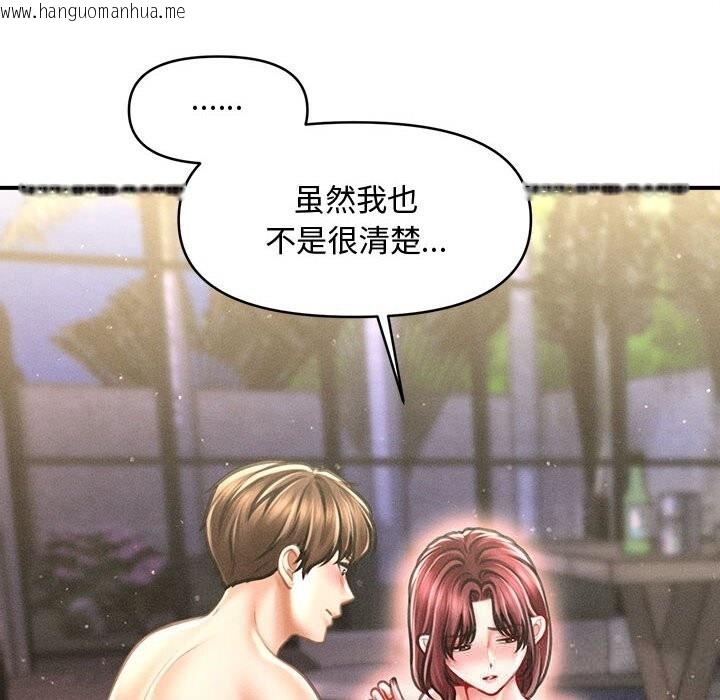 韩国漫画会长家的小儿子韩漫_会长家的小儿子-第28话在线免费阅读-韩国漫画-第18张图片