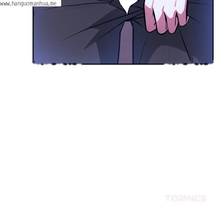 韩国漫画异世界骑士团长韩漫_异世界骑士团长-第31话在线免费阅读-韩国漫画-第141张图片