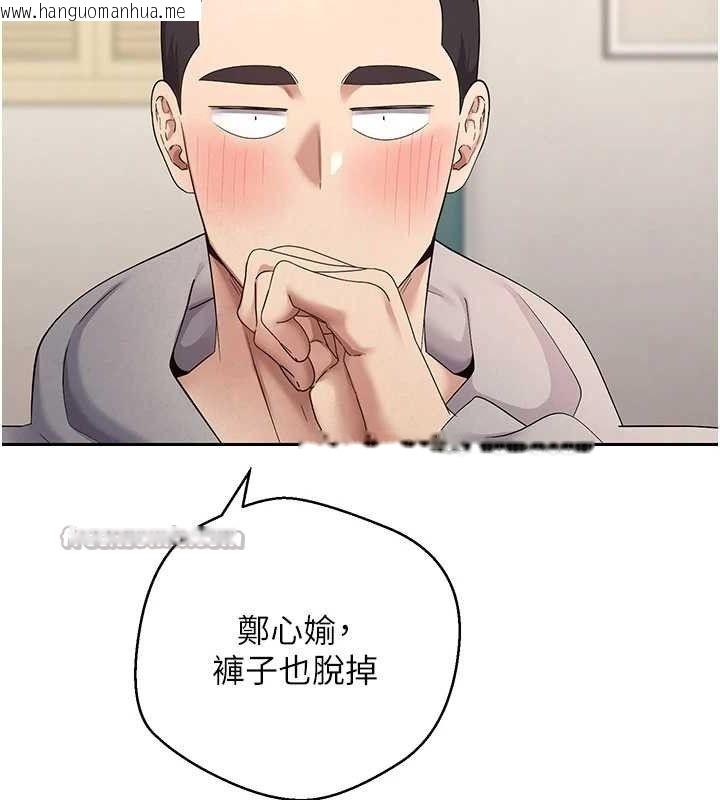 韩国漫画币转人生韩漫_币转人生-第35话-明明就很舒服还装在线免费阅读-韩国漫画-第45张图片