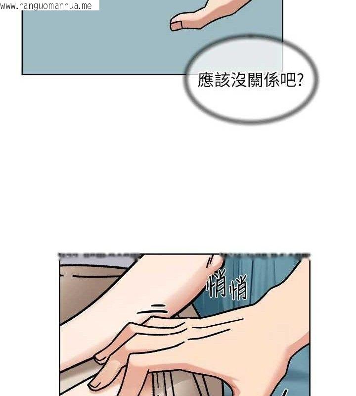 韩国漫画深层洁净达人韩漫_深层洁净达人-第46话-裙底下的湿润小穴在线免费阅读-韩国漫画-第41张图片
